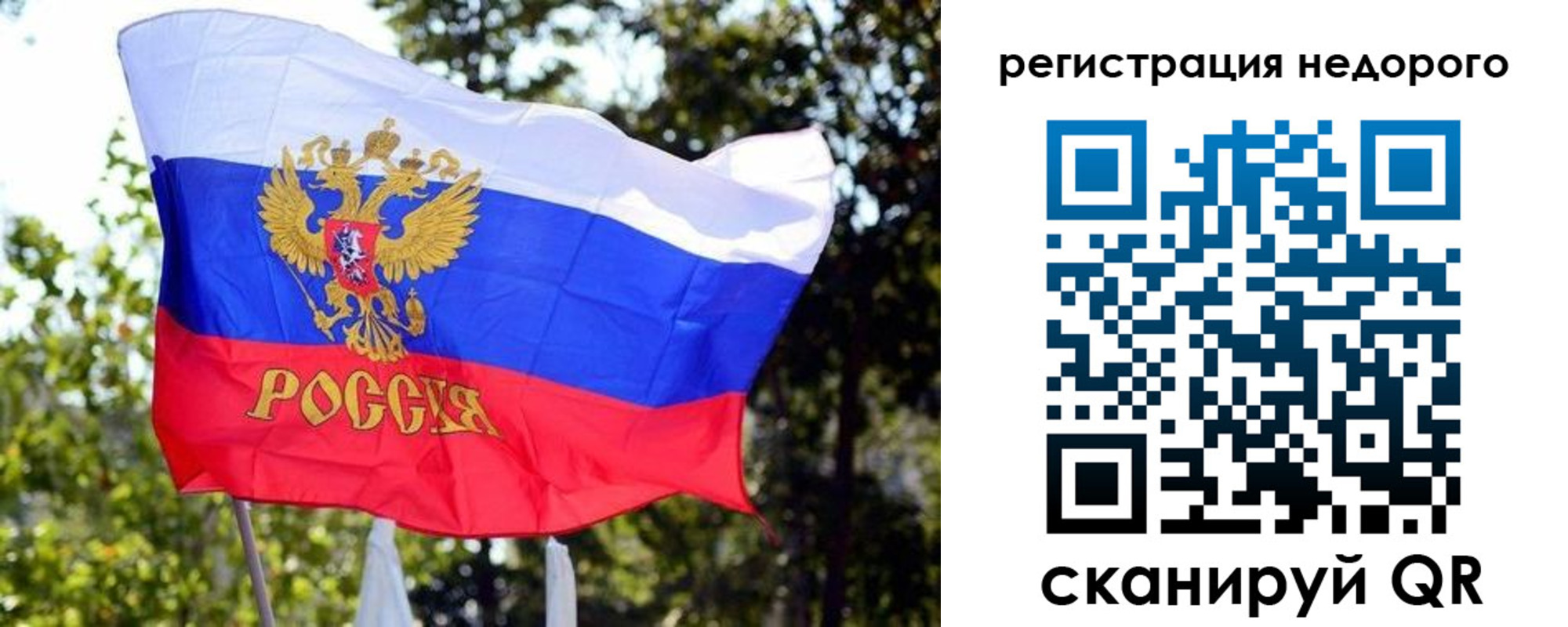 прописка для военкомата в Карабаше
