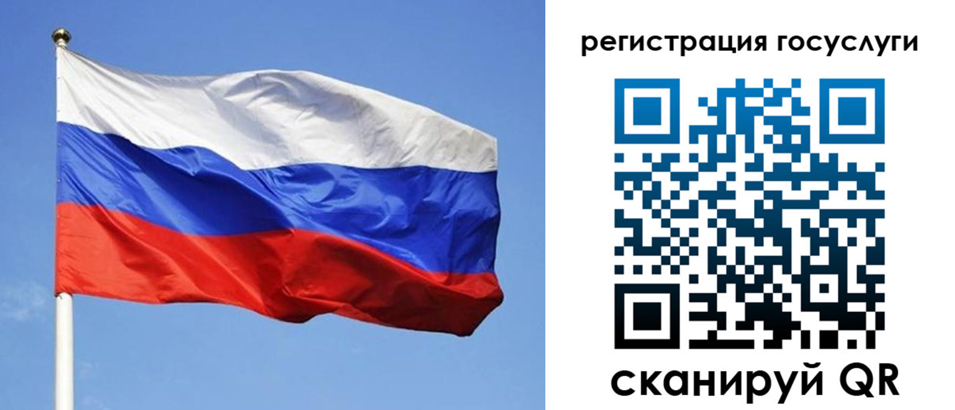временная регистрация адрес в Карабаше