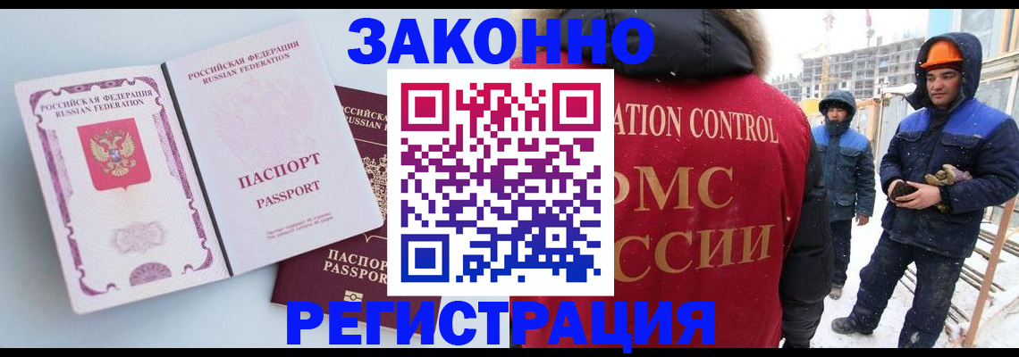 прописка для школы в Карабаше